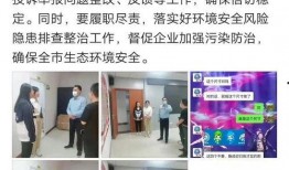 开封今日头条王女士爆料,揭秘某神秘事件背后真相