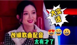 娱乐吃瓜酱配音笑出声,笑出声！娱乐吃瓜酱带你领略欢乐无限