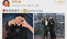 网友爆料跨国情侣视频,异国恋情如何跨越距离？